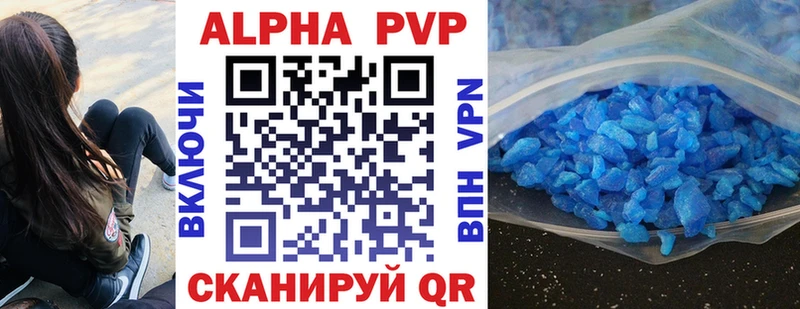 купить  цена  Пудож  hydra   Alfa_PVP кристаллы 