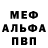 Метадон белоснежный Shubham Rathi