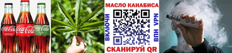 Еда ТГК марихуана  Пудож 