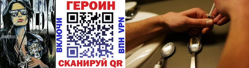 Героин герыч  Пудож 
