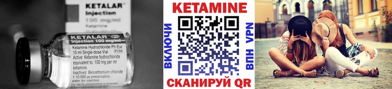 Кетамин ketamine  Пудож 