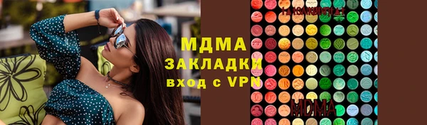 дистиллят марихуана Арсеньев
