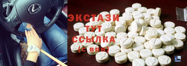 дистиллят марихуана Арсеньев
