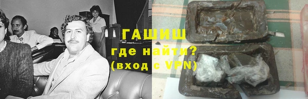 дистиллят марихуана Арсеньев