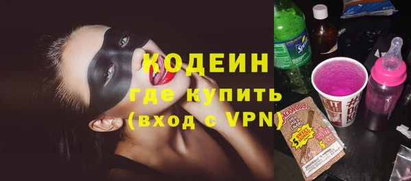 меф VHQ Михайловка