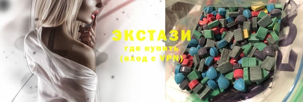 таблы Армянск