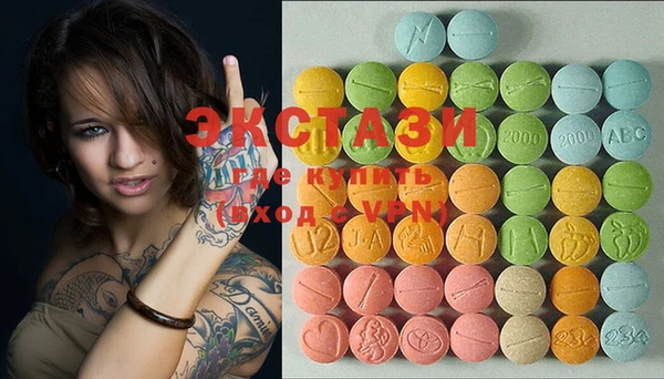 COCAINE Михайловск