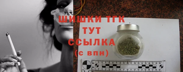 дистиллят марихуана Арсеньев