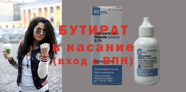 метадон Балабаново