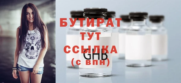 таблы Армянск