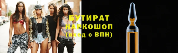 таблы Армянск