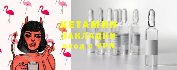 таблы Армянск