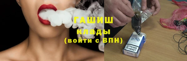 метадон Балабаново