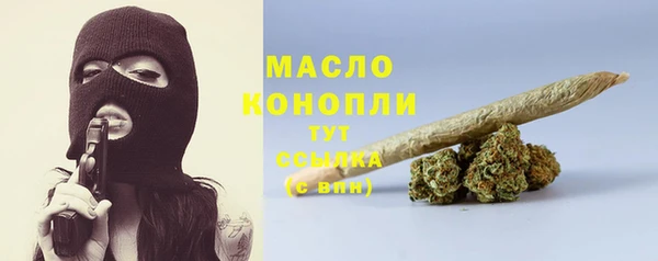 COCAINE Михайловск