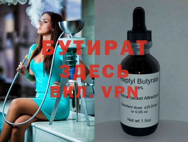 дурь Аркадак