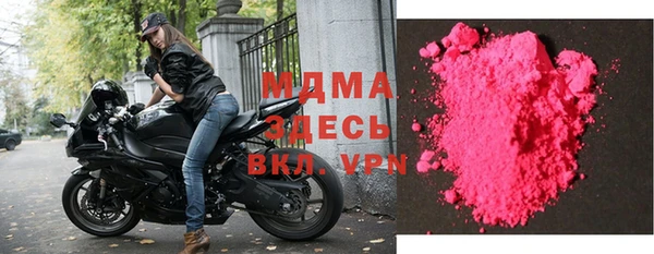 таблы Армянск