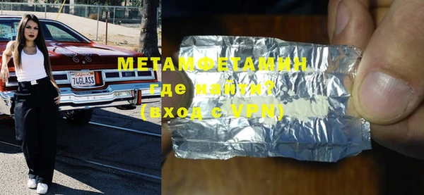метадон Балабаново