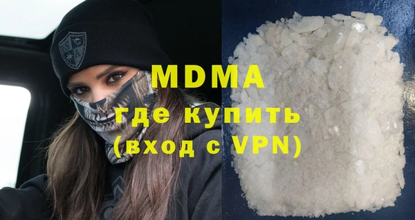 дистиллят марихуана Арсеньев