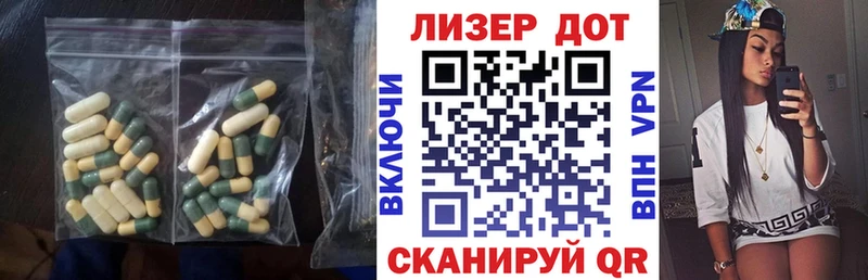закладка  Пудож  LSD-25 экстази ecstasy 