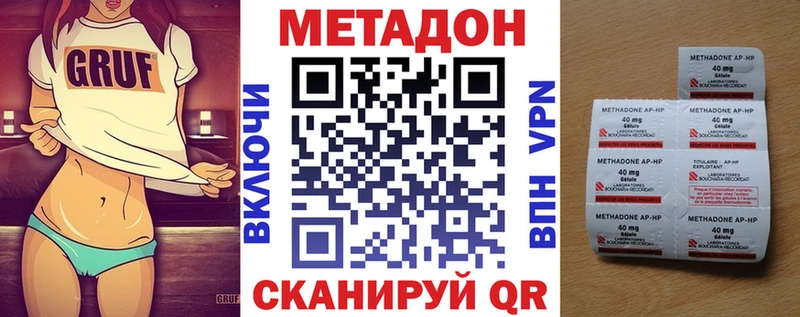 Метадон белоснежный  цены   Пудож 
