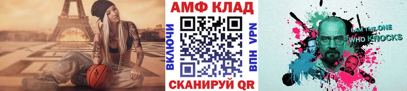 сколько стоит дарк нет Telegram Первитин Декстрометамфетамин 99.9% Пудож