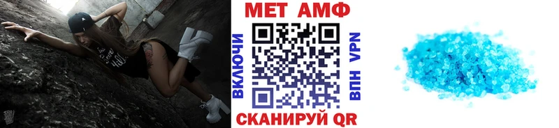 Метамфетамин витя Пудож
