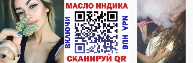 ТГК концентрат  как найти закладки  Пудож 